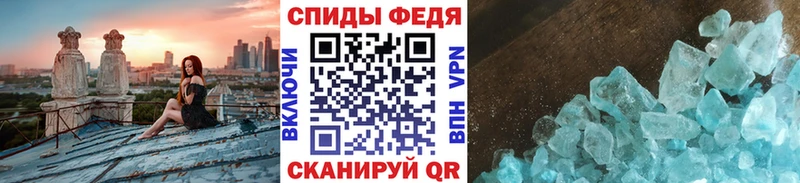 наркотики  Острогожск  Первитин Декстрометамфетамин 99.9% 