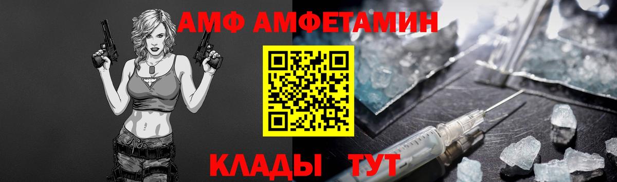 Первитин пудра  Вход с VPN  Острогожск 