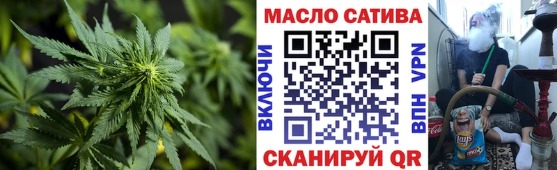 Дистиллят ТГК жижа  закладка  Острогожск 