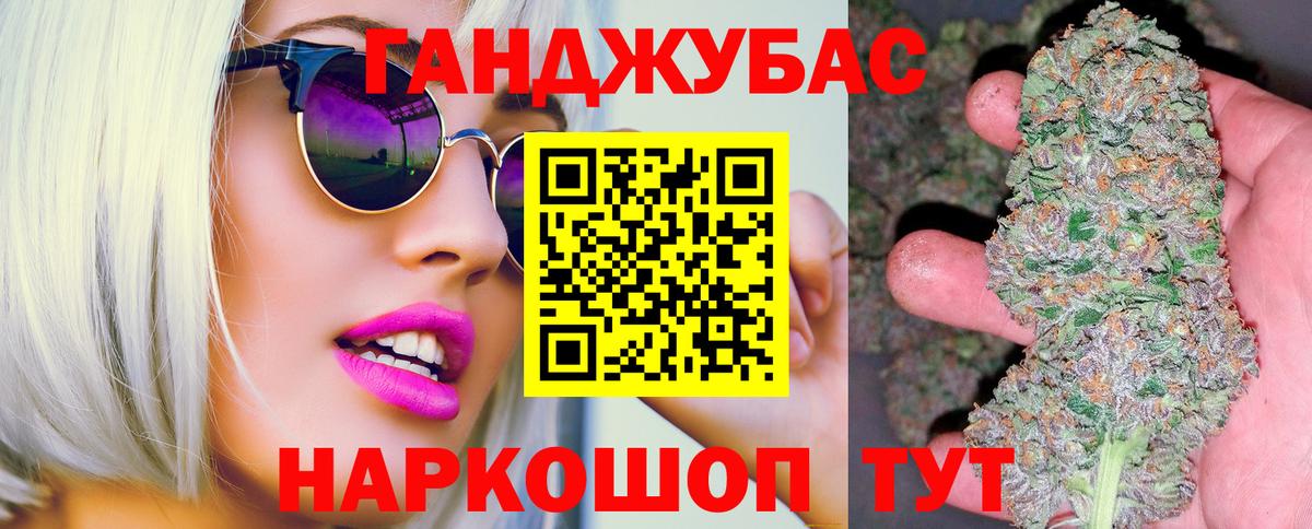 Каннабис LSD WEED  Канабис план  Вход с VPN  Острогожск  Канабис марихуана 